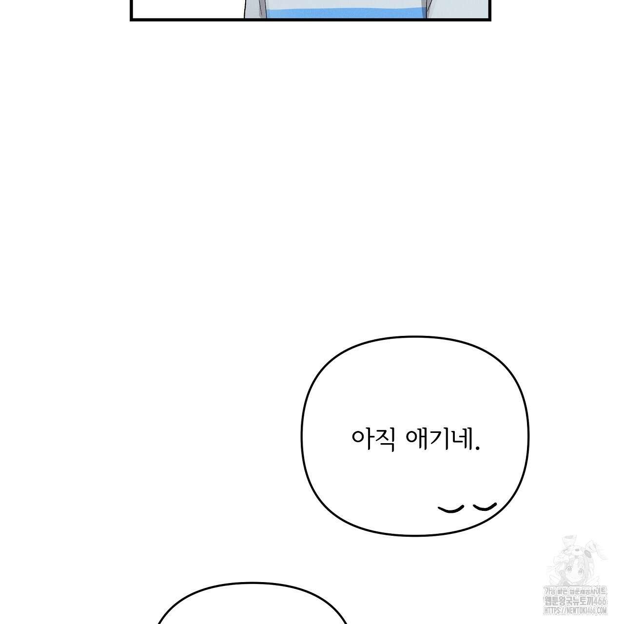 치치 시리즈 37화 59