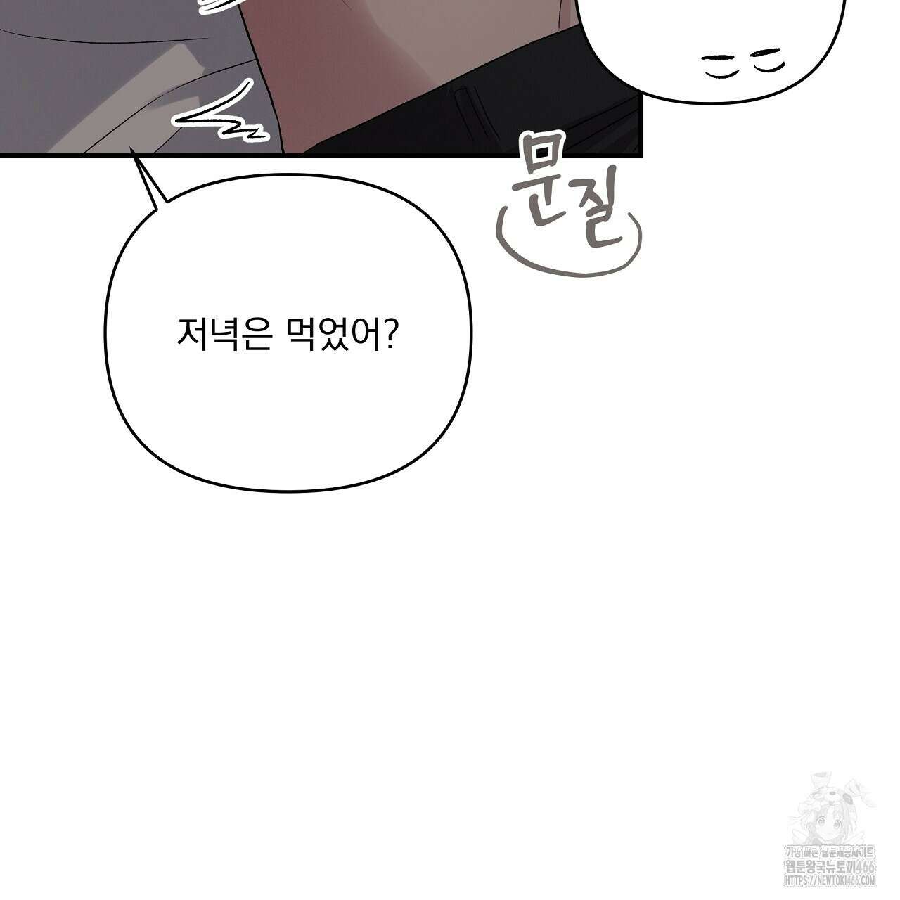 치치 시리즈 37화 63