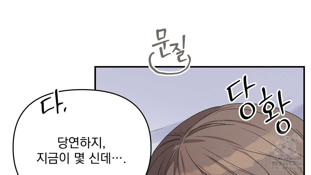 치치 시리즈 37화 64