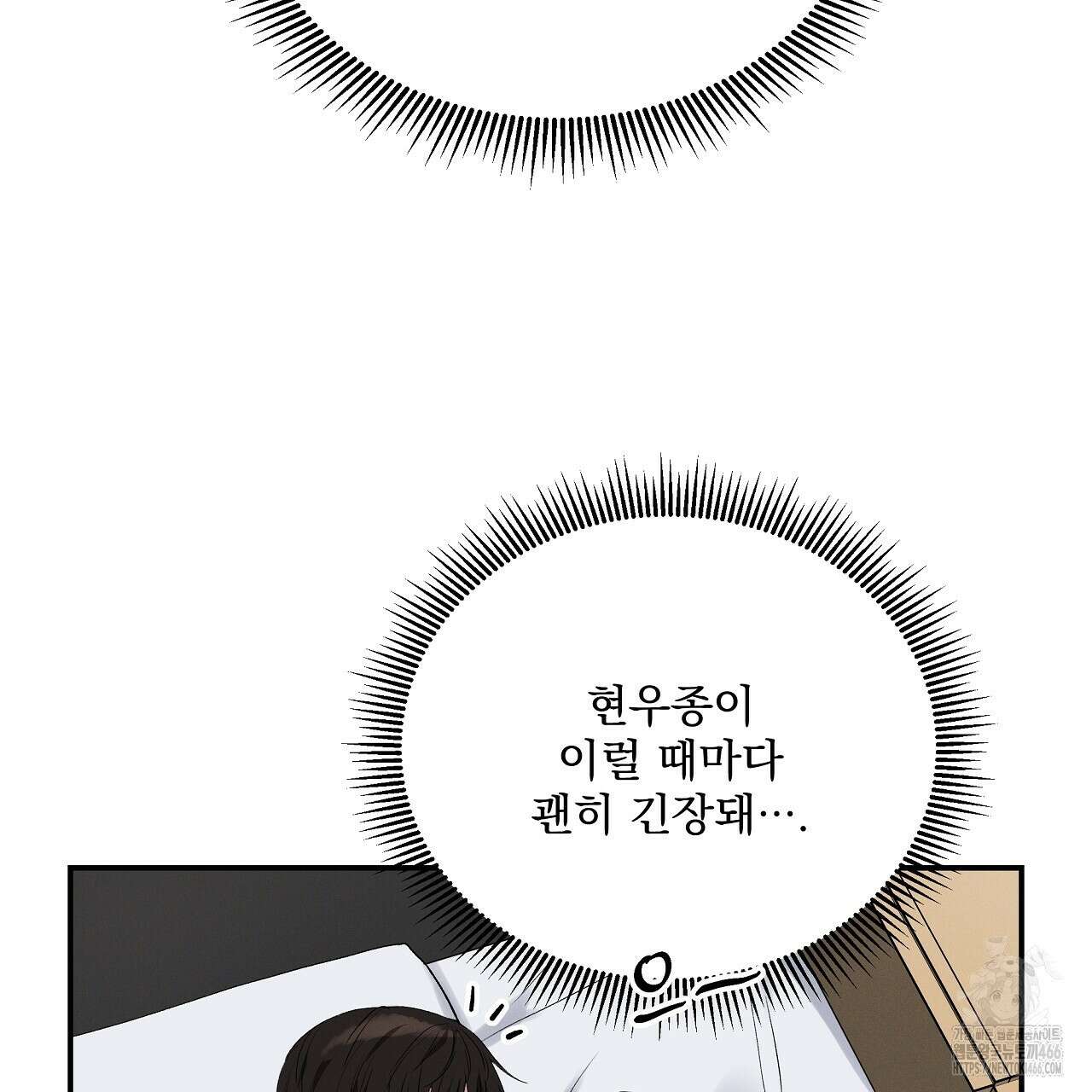 치치 시리즈 37화 67