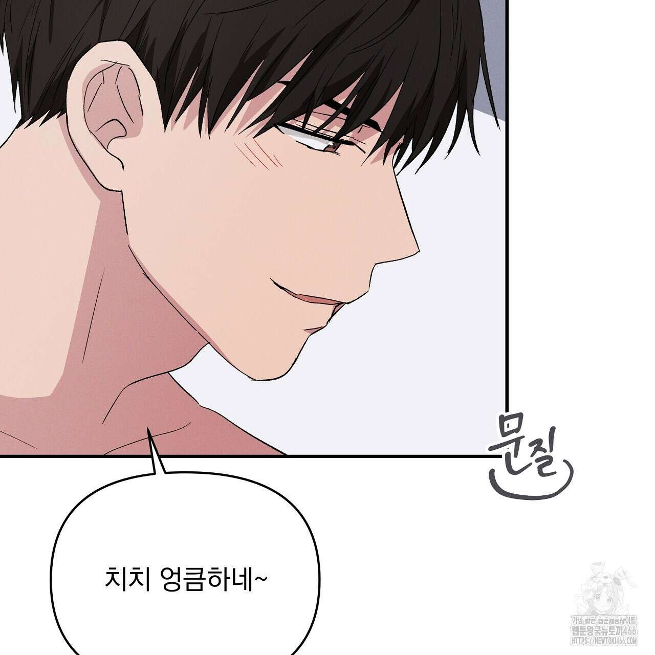 치치 시리즈 37화 71