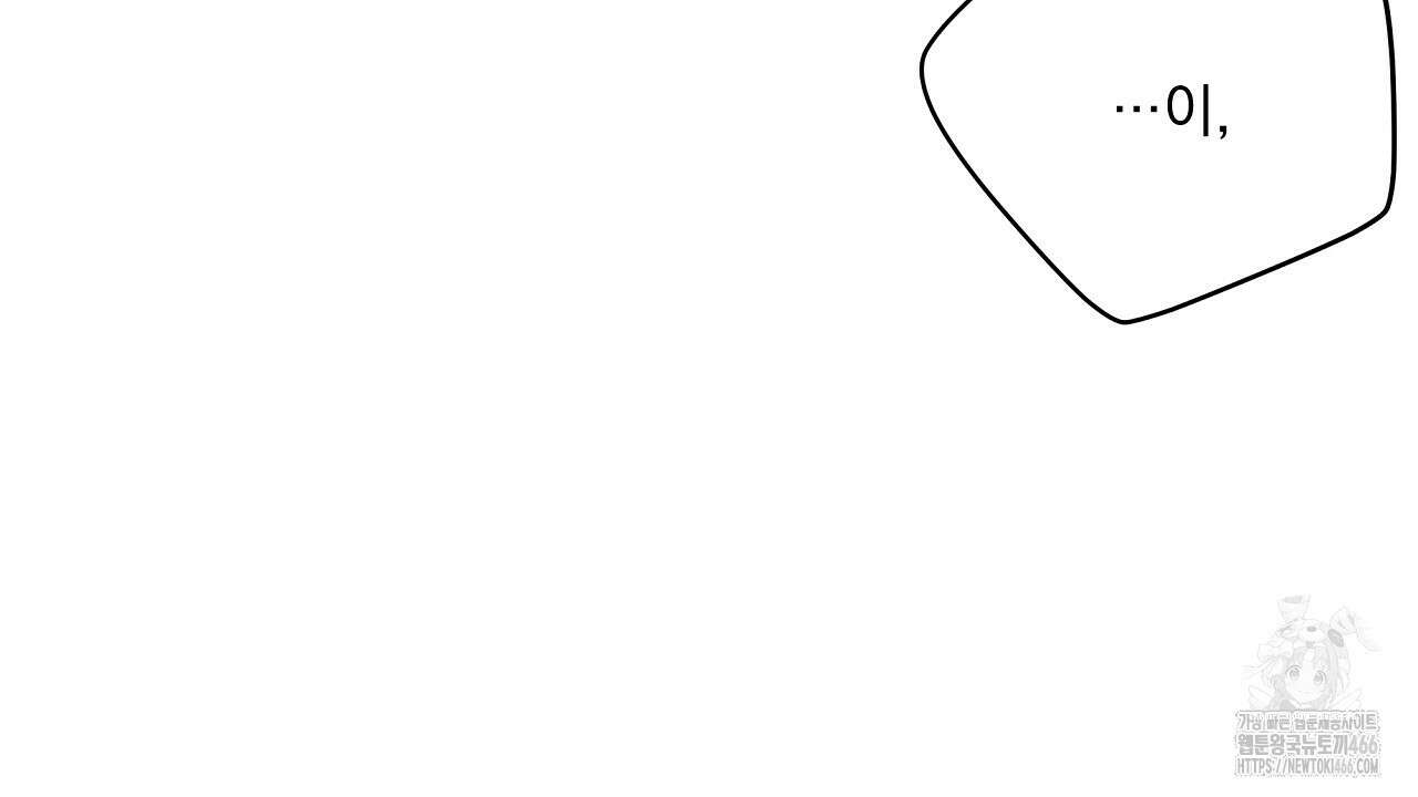 치치 시리즈 37화 74