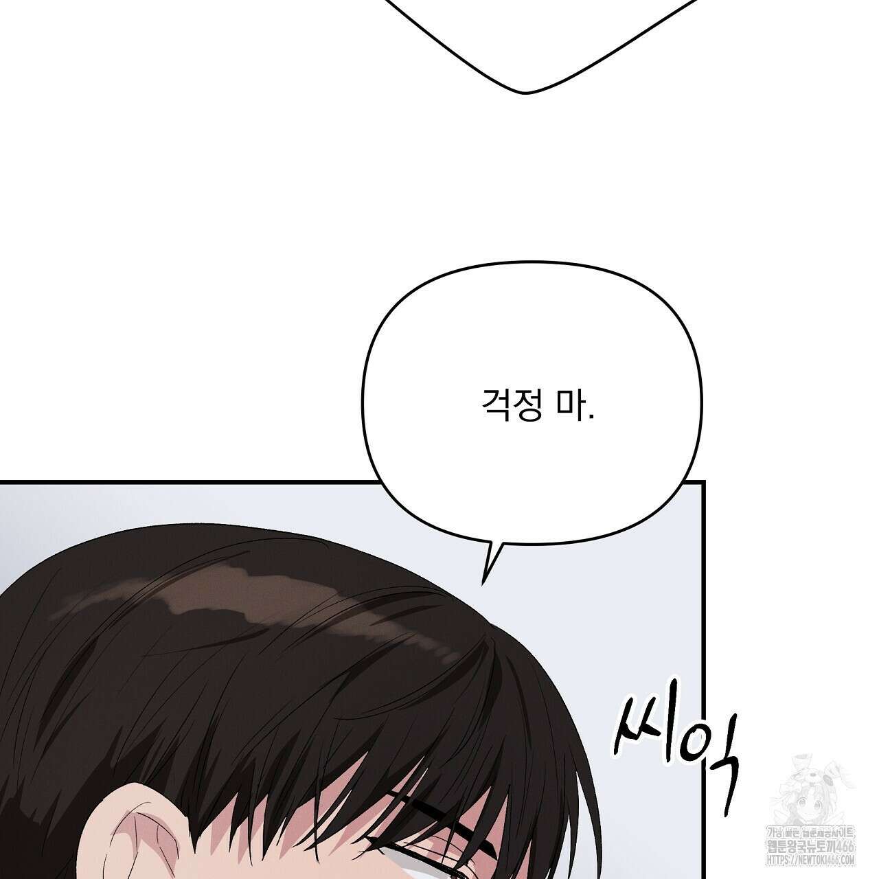 치치 시리즈 37화 85