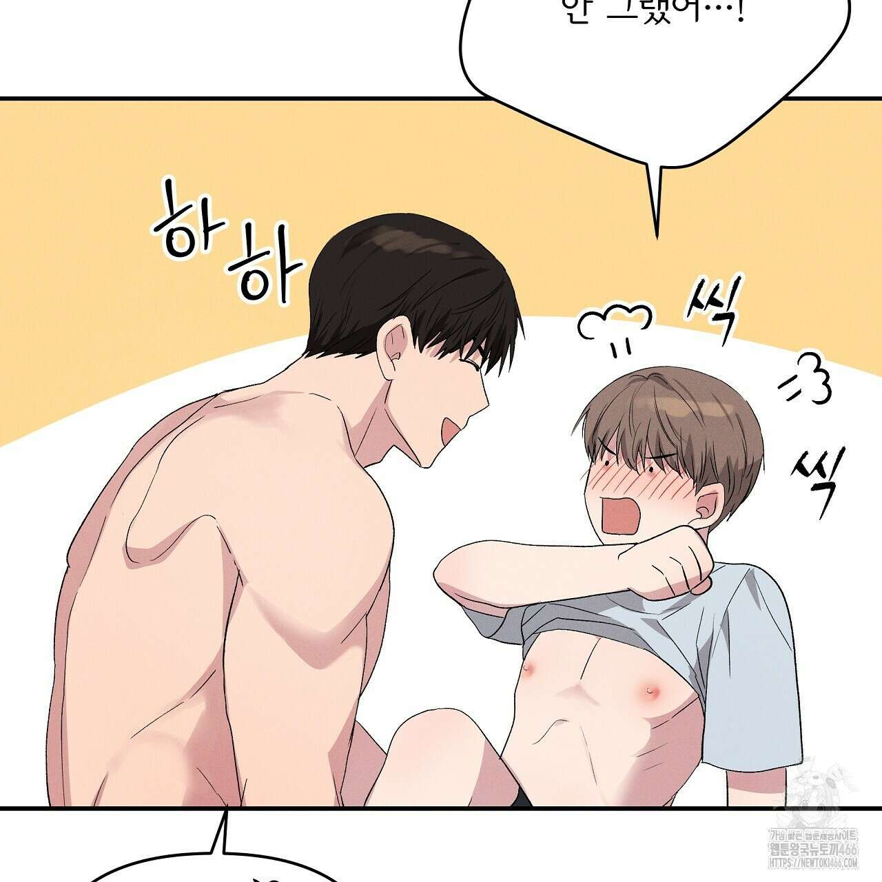 치치 시리즈 37화 91