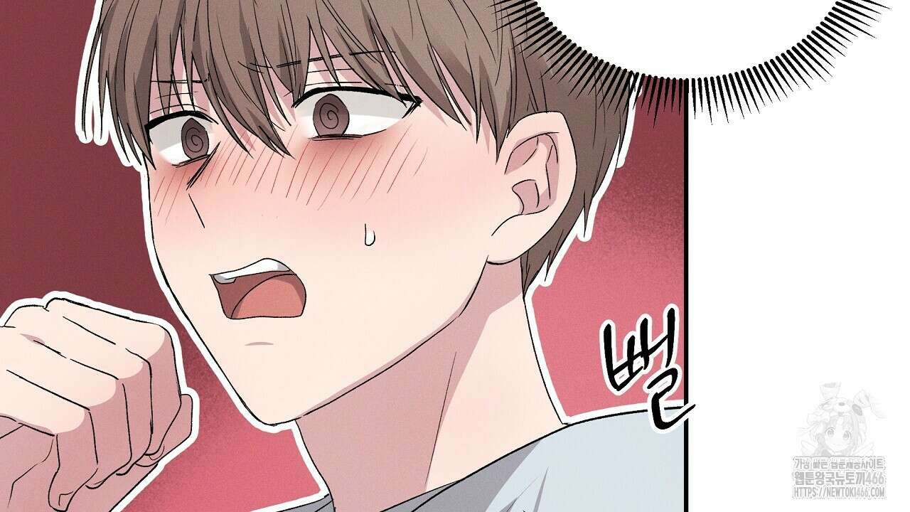 치치 시리즈 37화 96