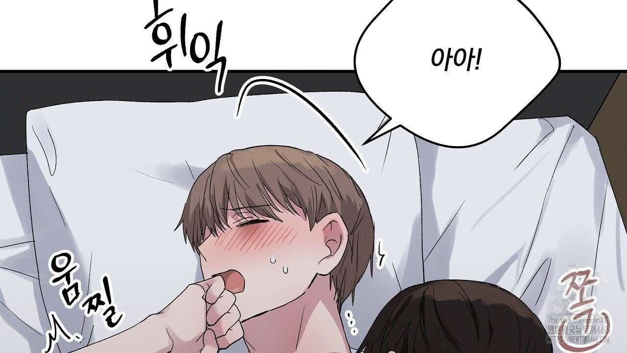 치치 시리즈 37화 98
