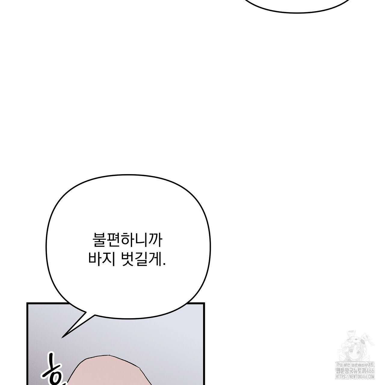 치치 시리즈 37화 103