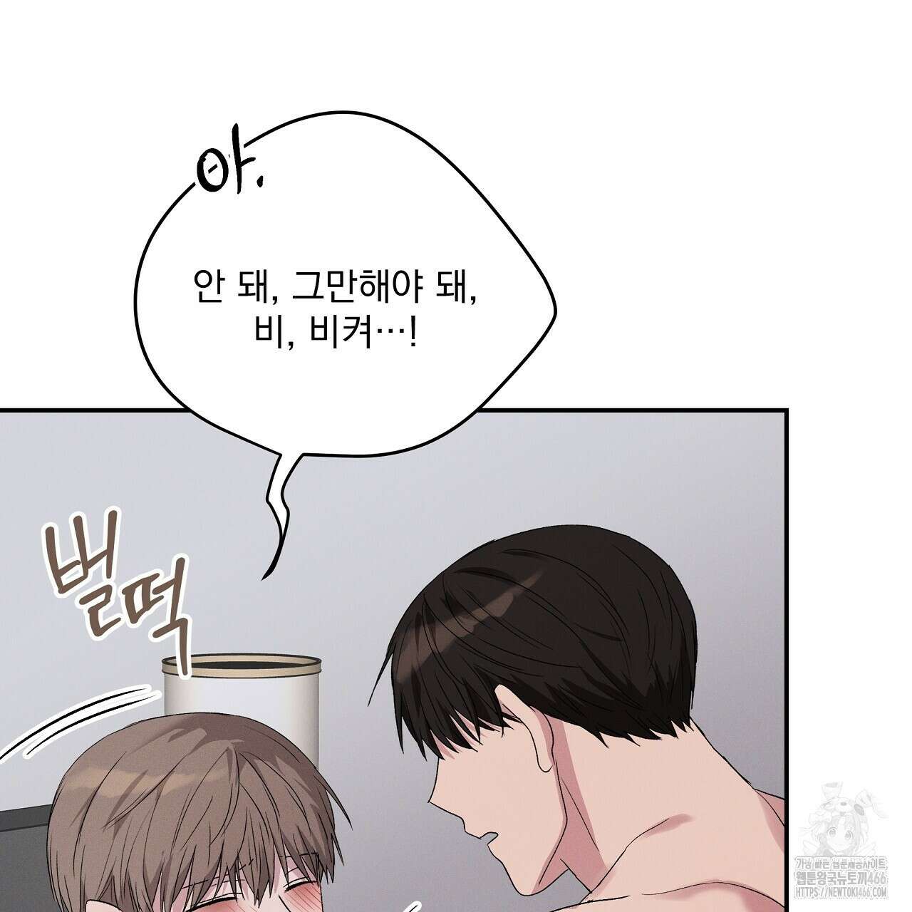 치치 시리즈 37화 107