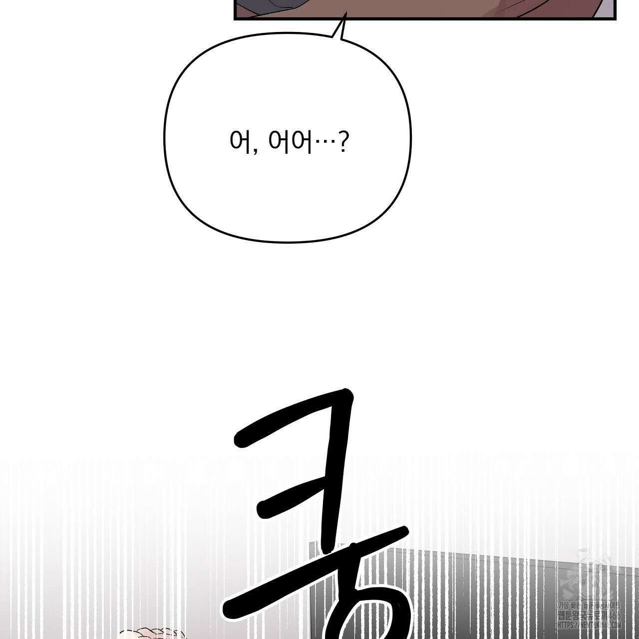 치치 시리즈 37화 115