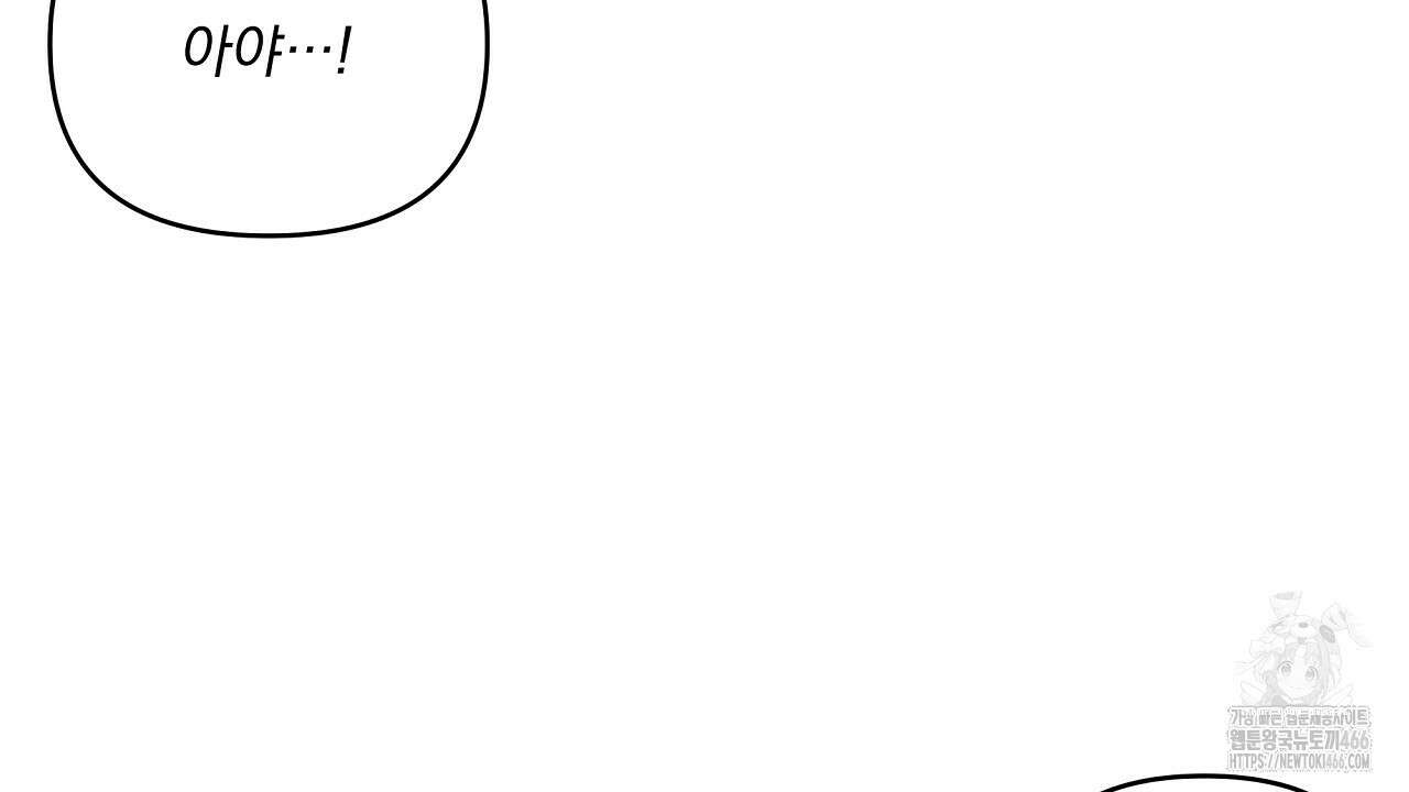 치치 시리즈 37화 118