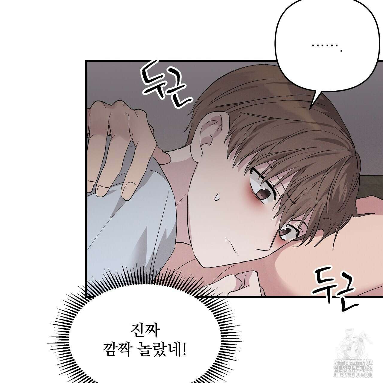 치치 시리즈 37화 119