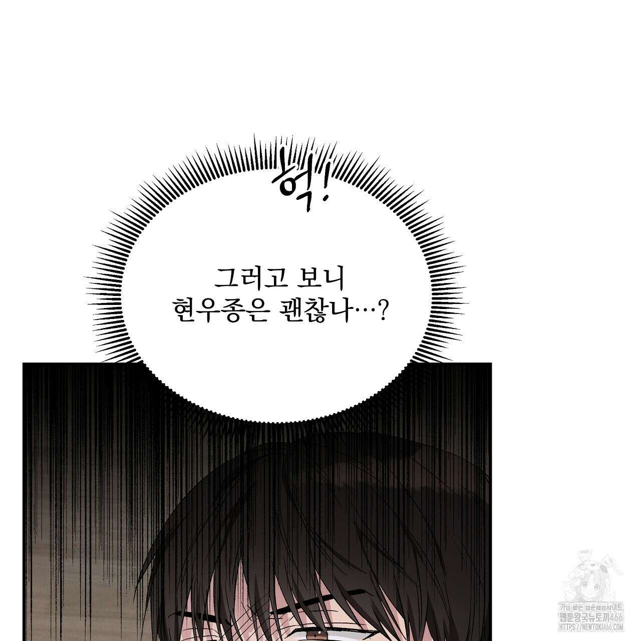 치치 시리즈 37화 121