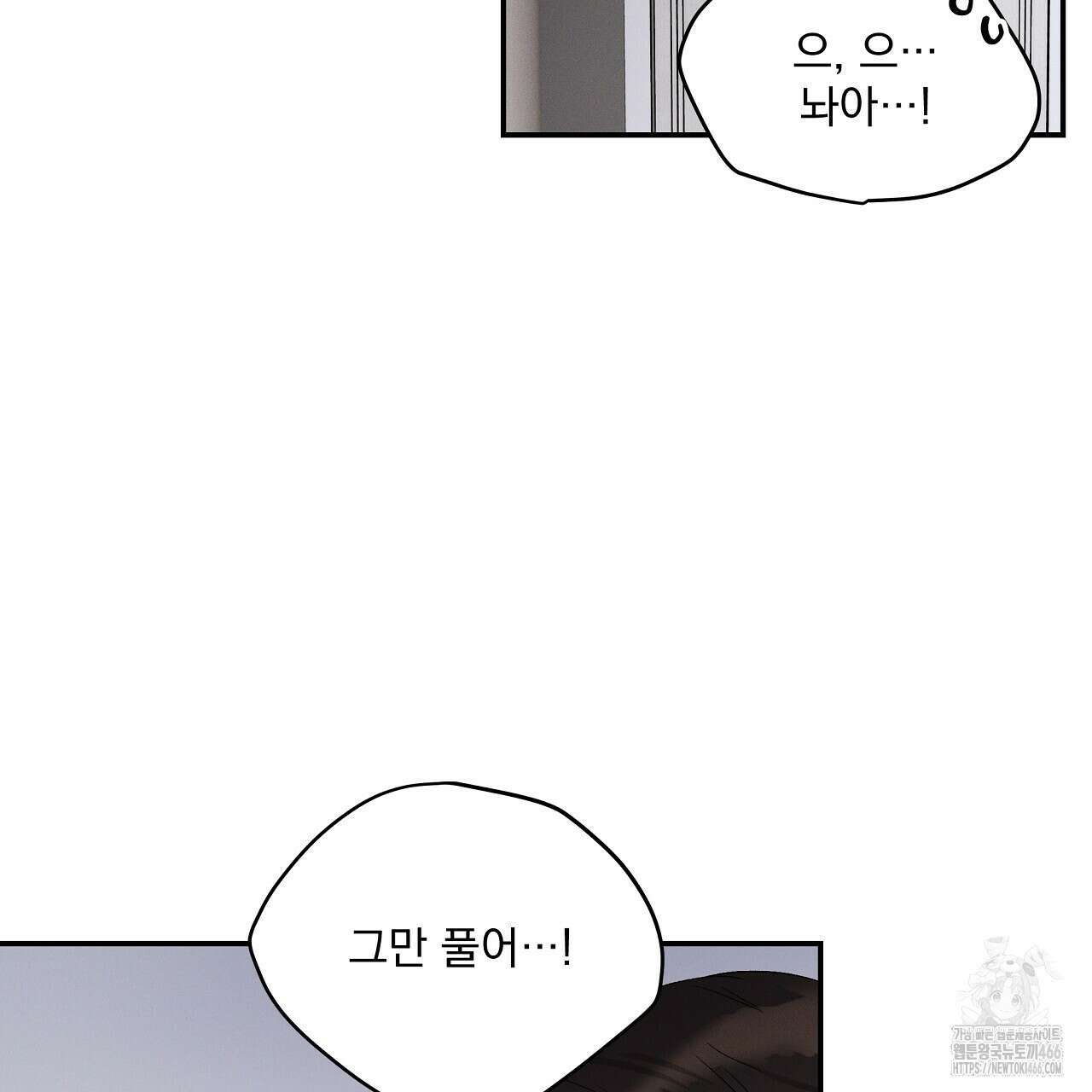 치치 시리즈 37화 125