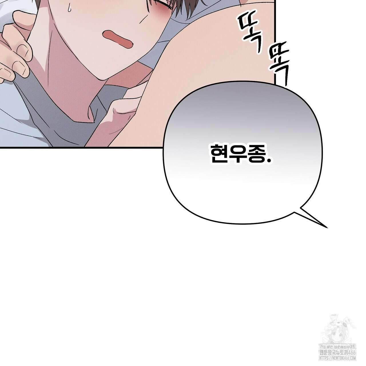 치치 시리즈 37화 127