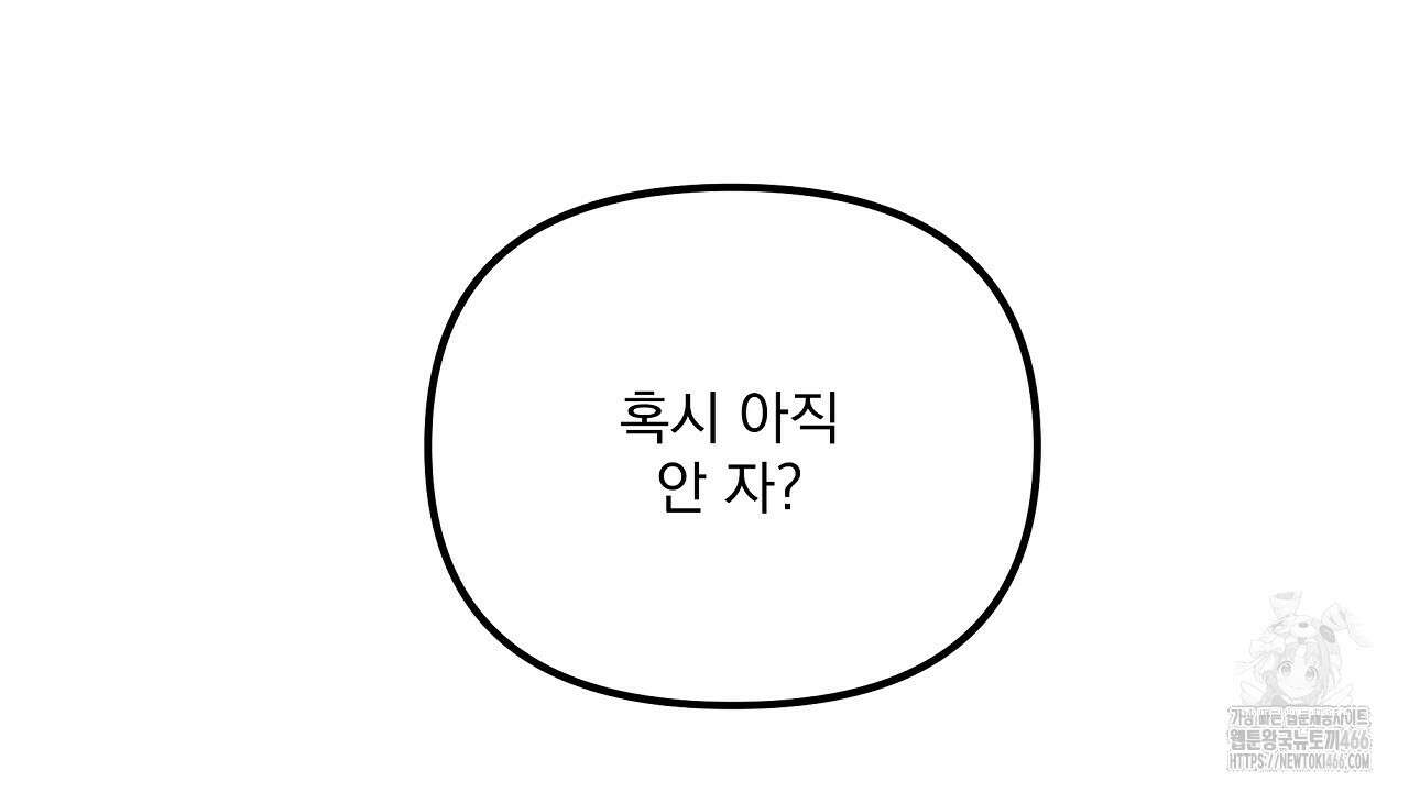 치치 시리즈 37화 128