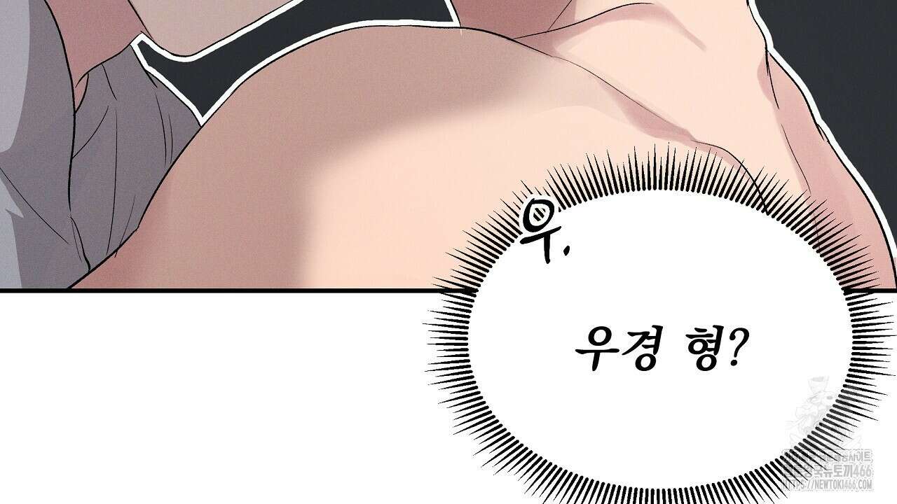 치치 시리즈 37화 130