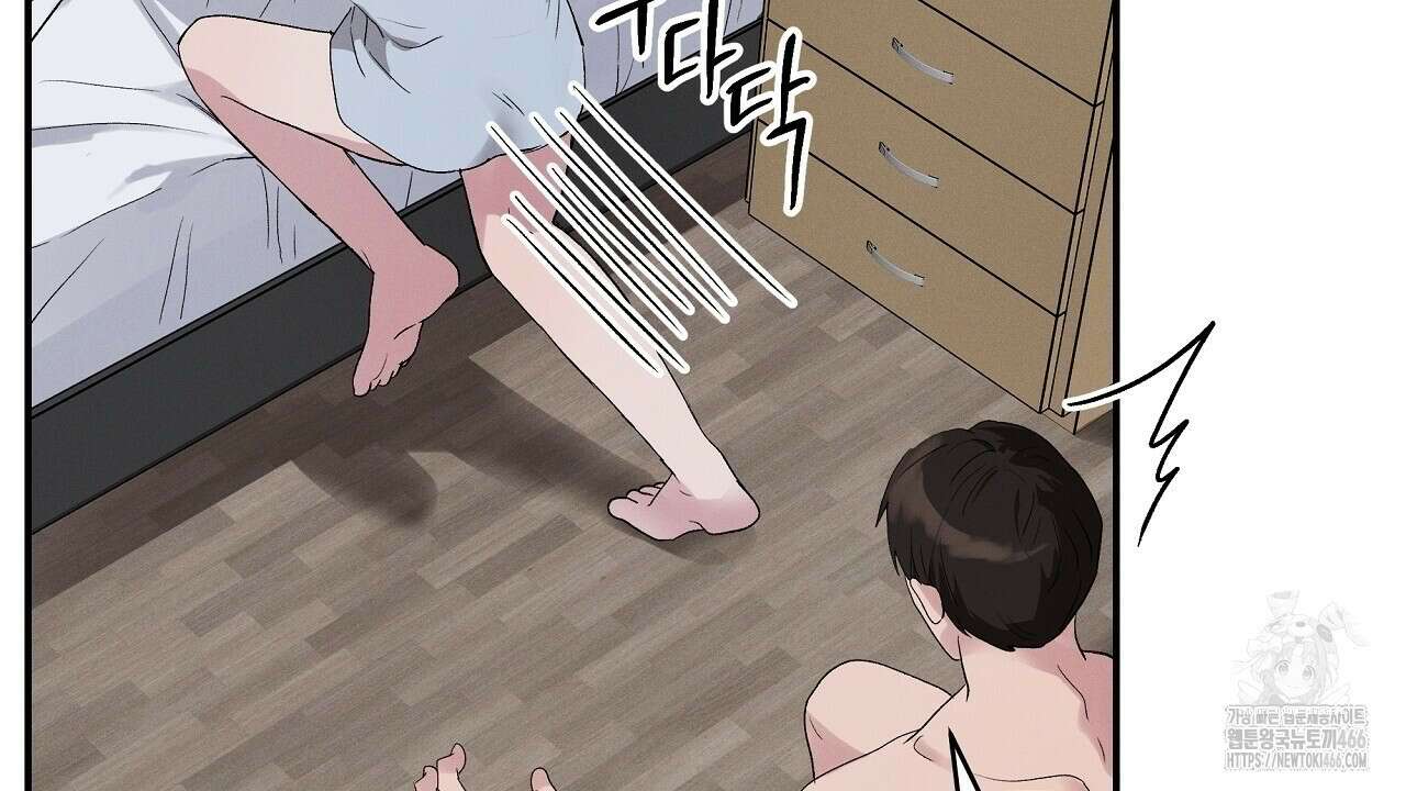 치치 시리즈 37화 132