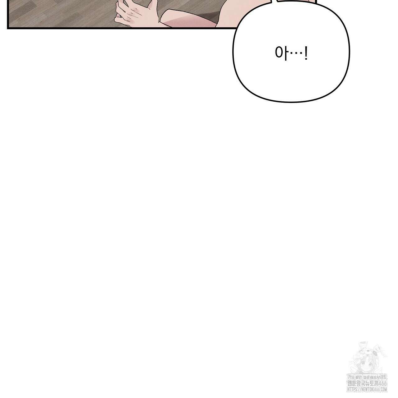 치치 시리즈 37화 133