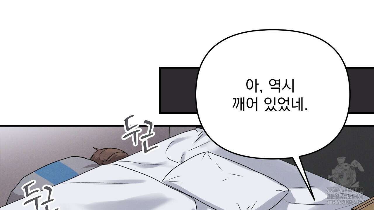 치치 시리즈 37화 134