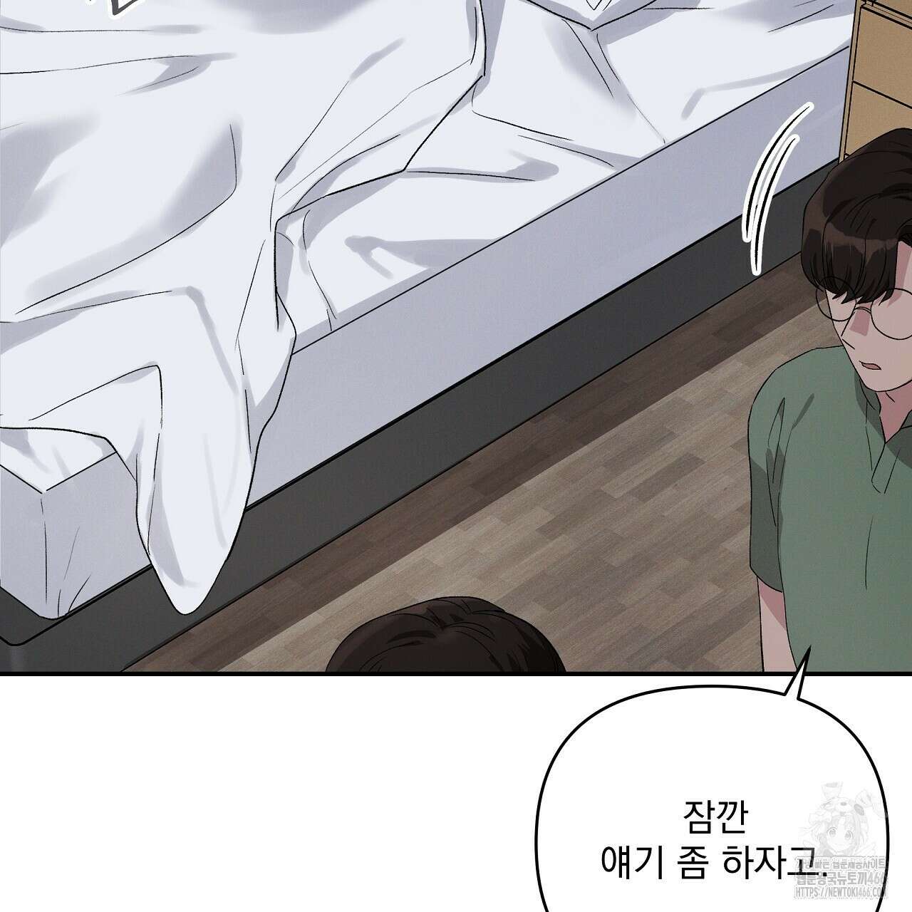 치치 시리즈 37화 135