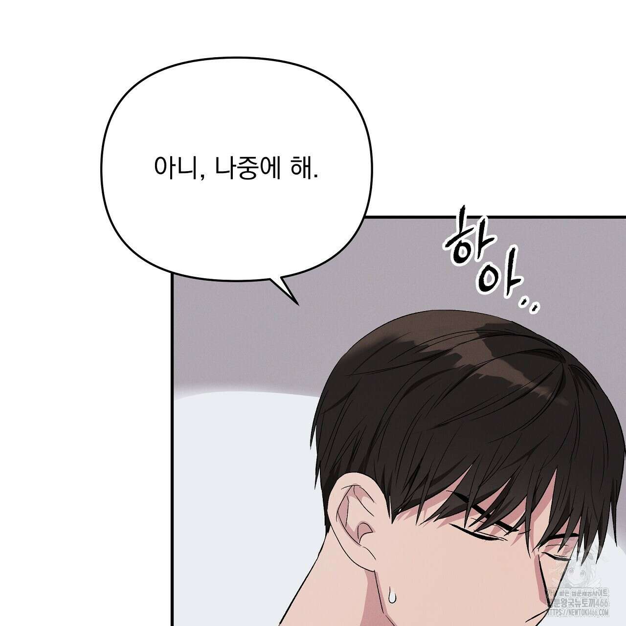치치 시리즈 37화 137