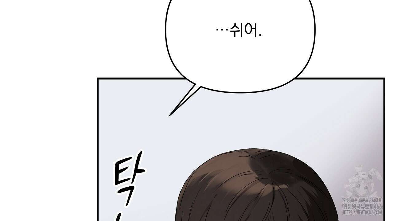 치치 시리즈 37화 148