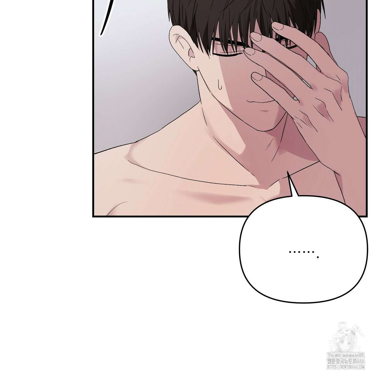 치치 시리즈 37화 149