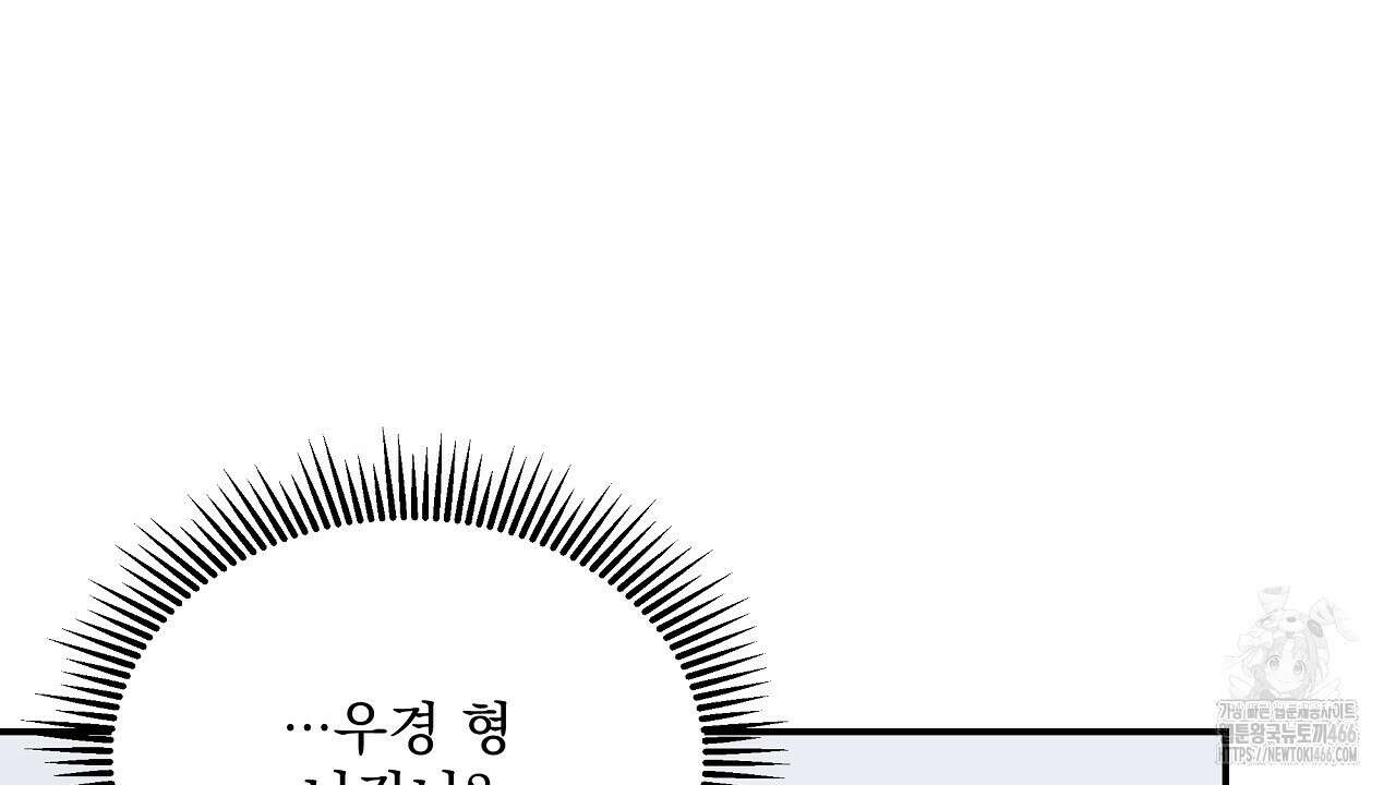 치치 시리즈 37화 150
