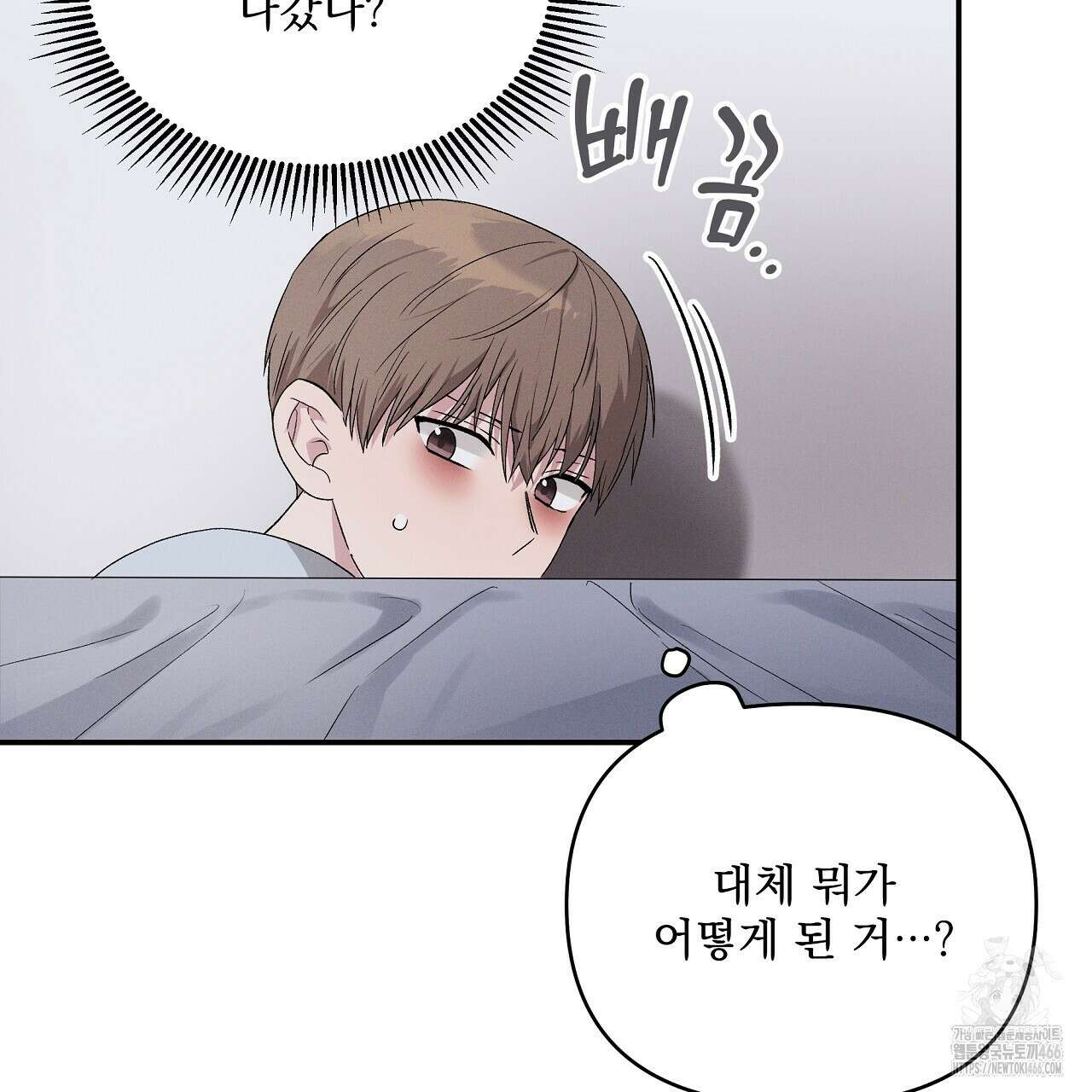 치치 시리즈 37화 151