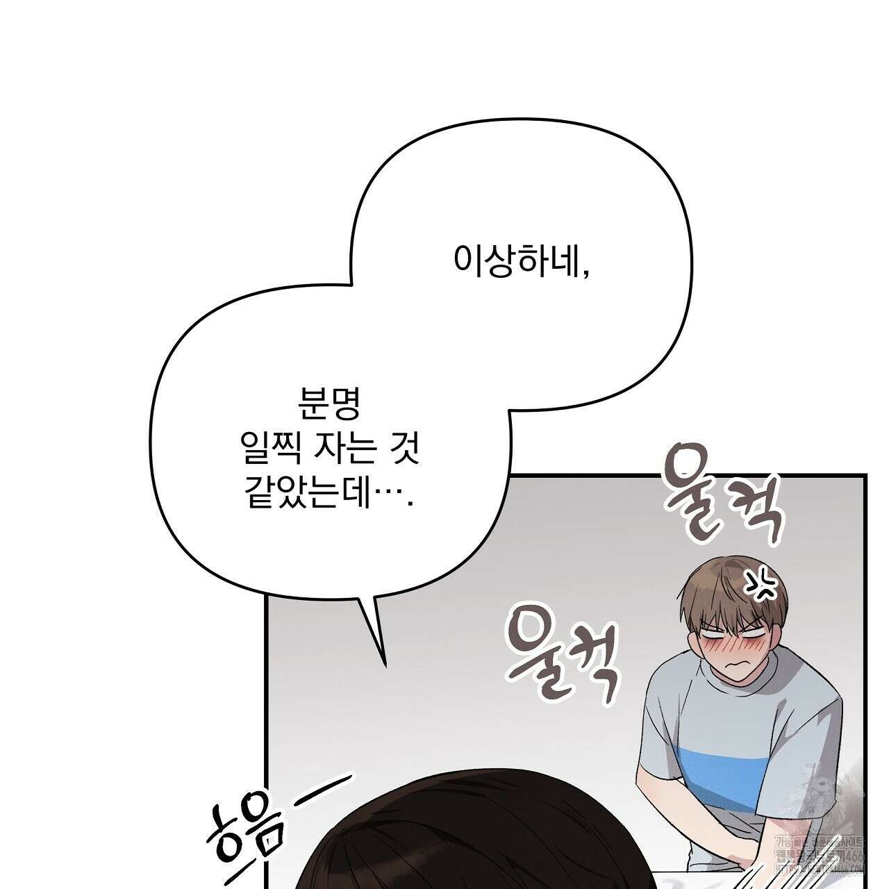 치치 시리즈 37화 155