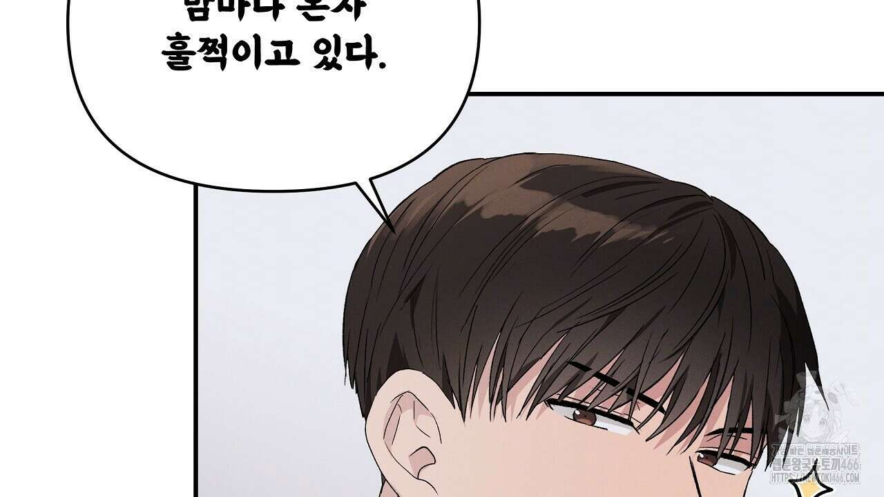 치치 시리즈 37화 160