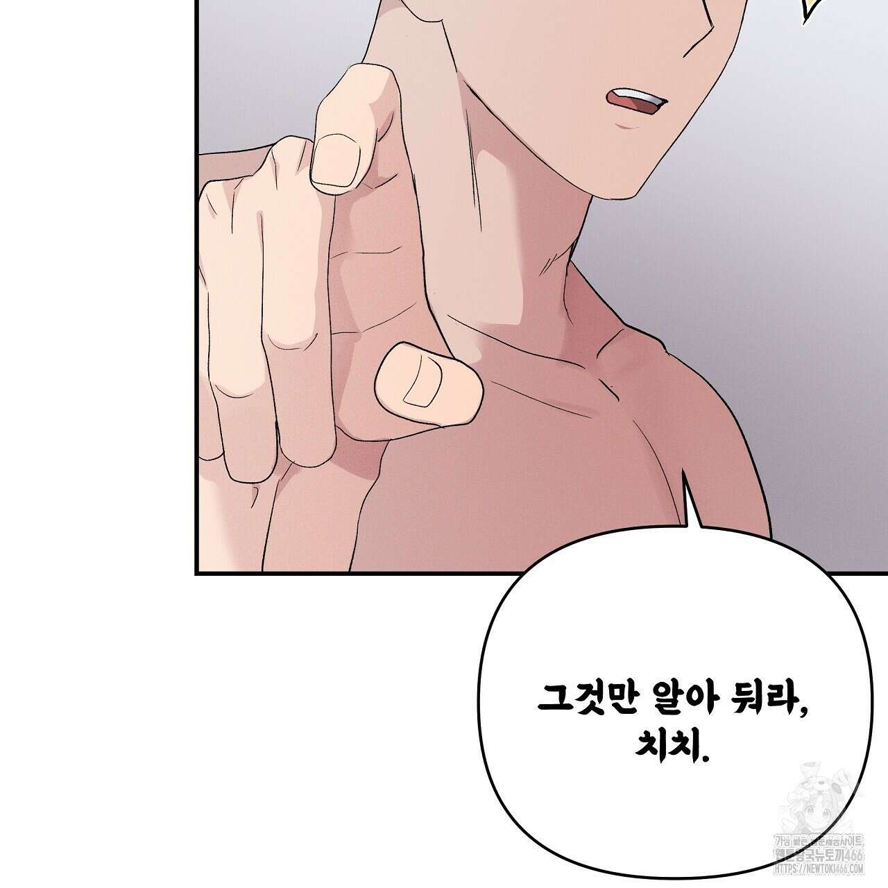 치치 시리즈 37화 161