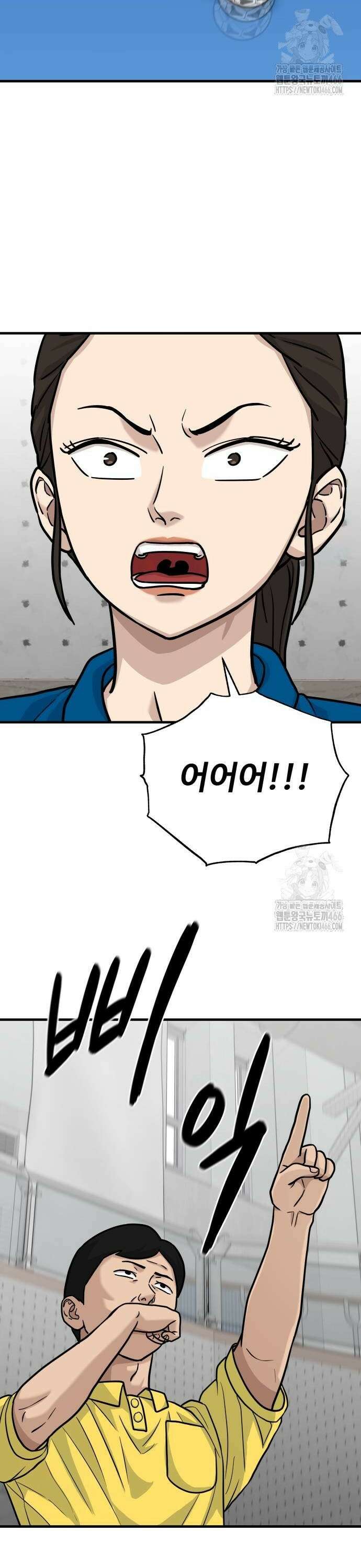 골레이로 36화 2