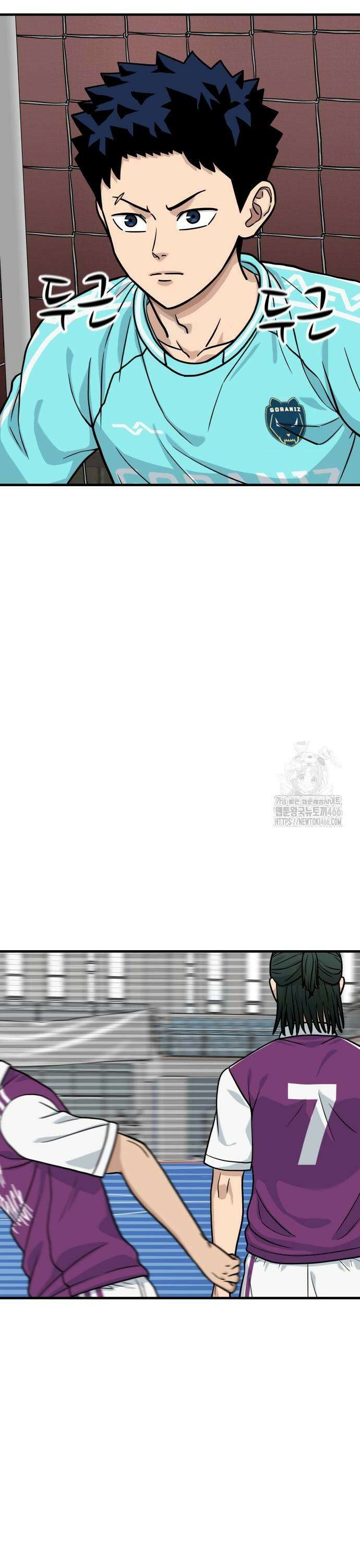 골레이로 36화 9
