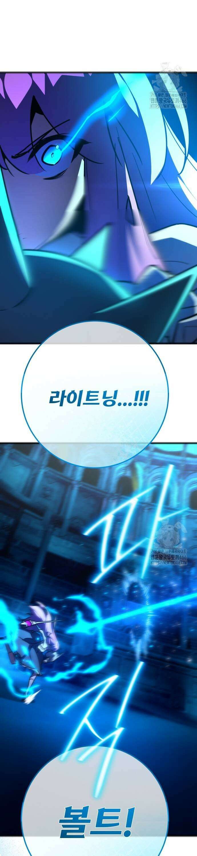 게임 최강 트롤러 113화 1서클의 마법사, 안젤리나 (2) 43