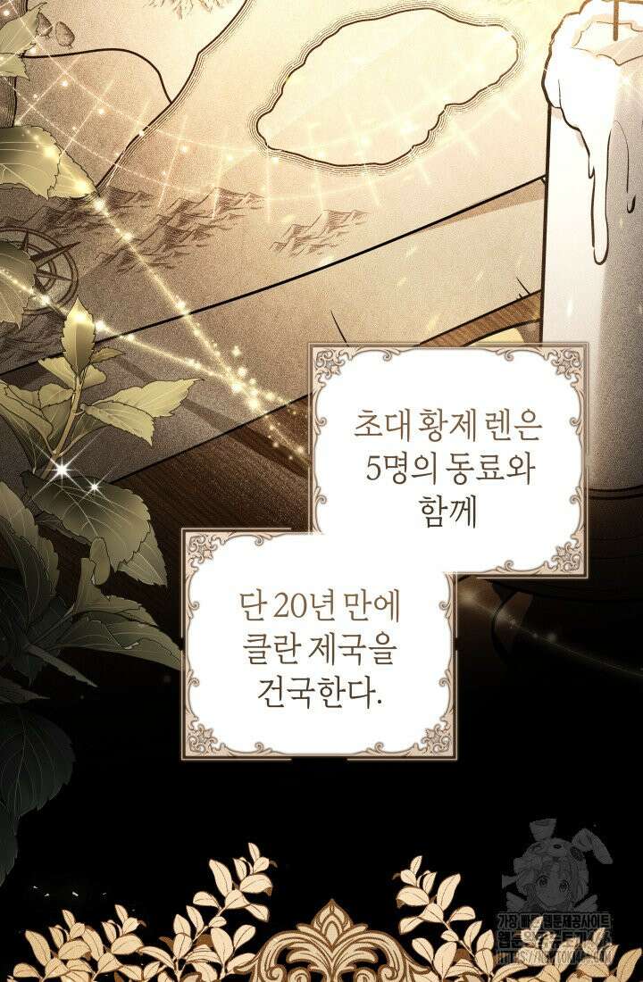 24시 회빙환 상담소 1화 3