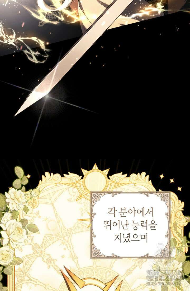 24시 회빙환 상담소 1화 7