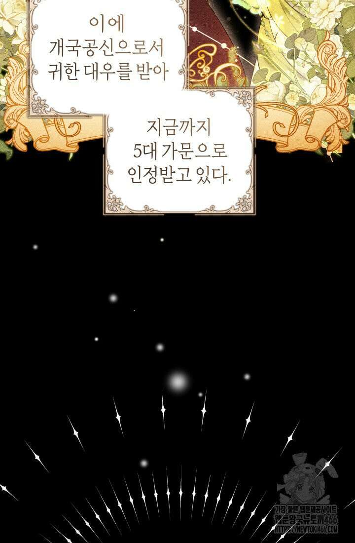24시 회빙환 상담소 1화 9