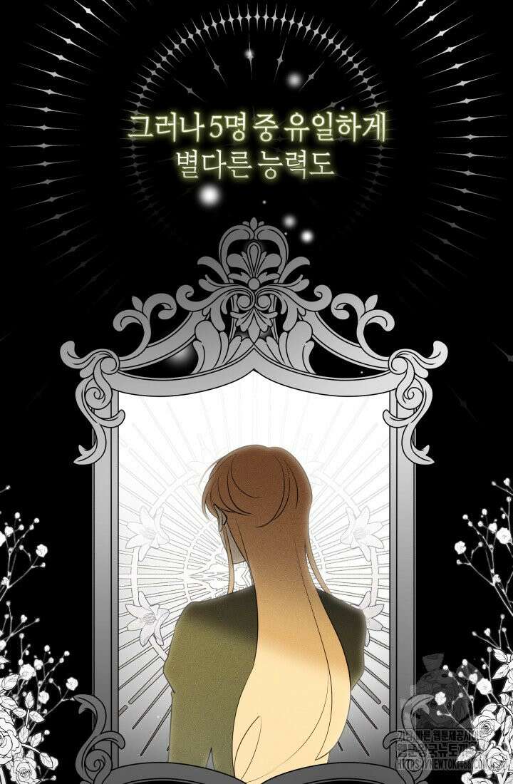 24시 회빙환 상담소 1화 10