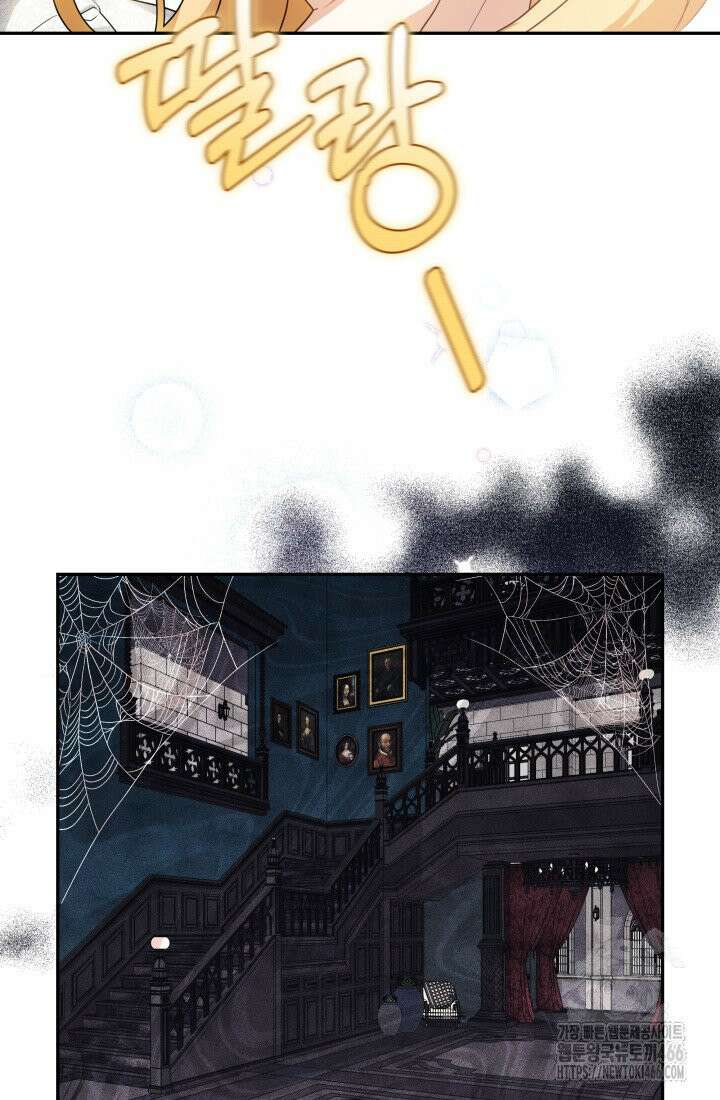 24시 회빙환 상담소 1화 17