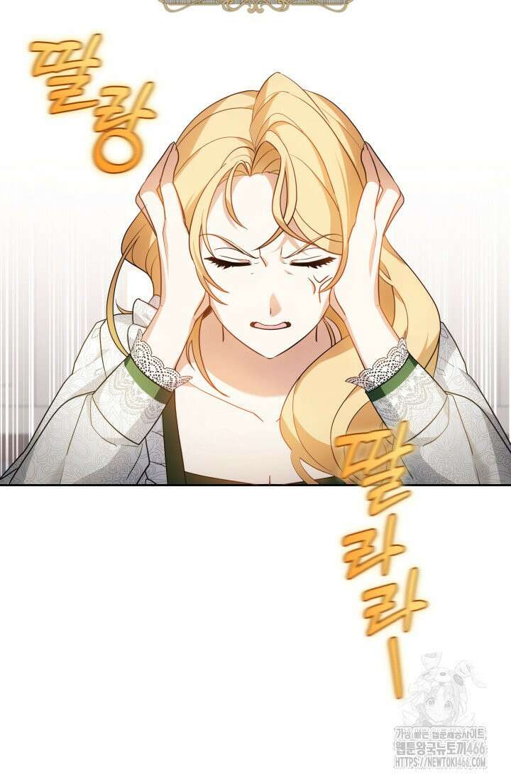 24시 회빙환 상담소 1화 19