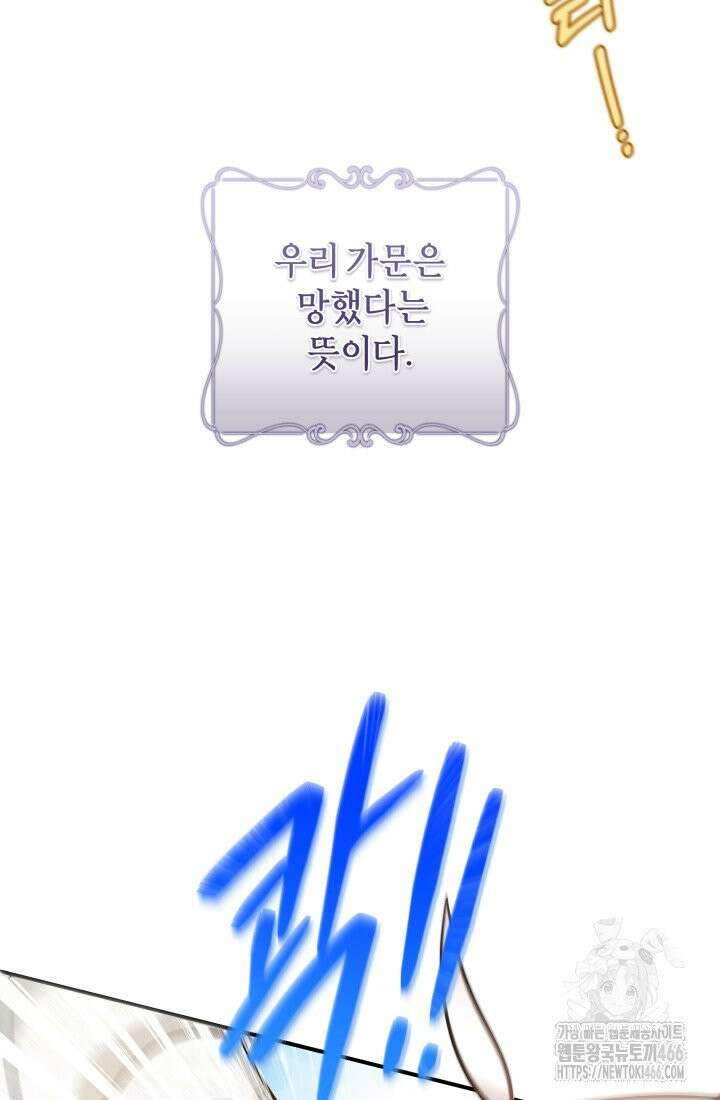 24시 회빙환 상담소 1화 21