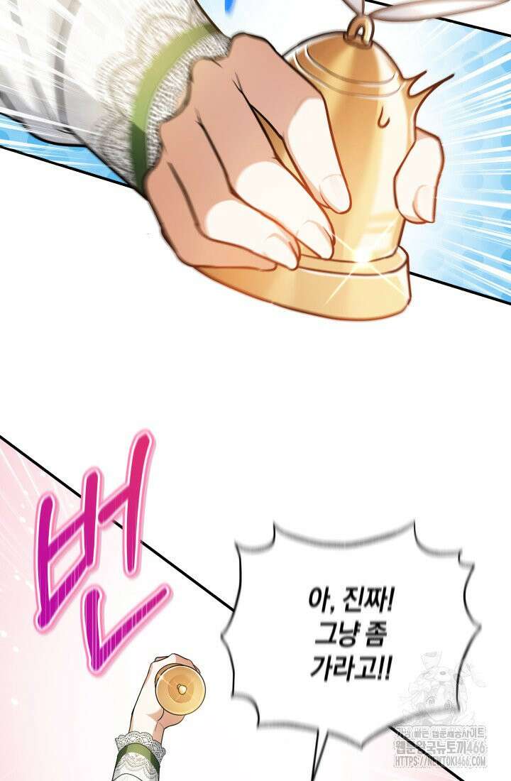 24시 회빙환 상담소 1화 22