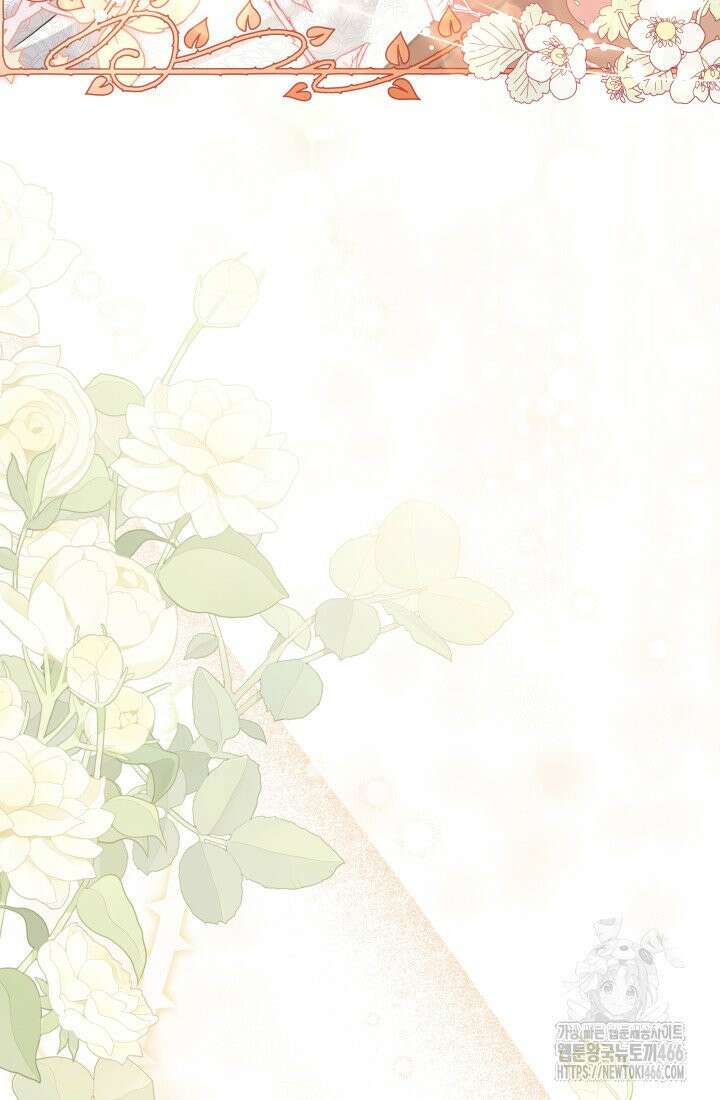 24시 회빙환 상담소 1화 28