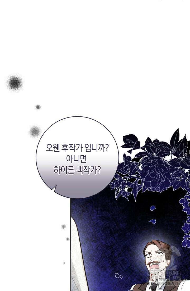 24시 회빙환 상담소 1화 53