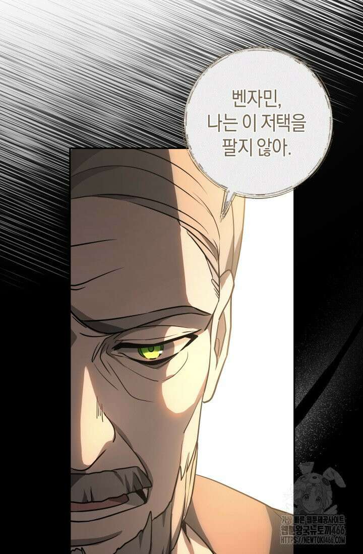 24시 회빙환 상담소 1화 58