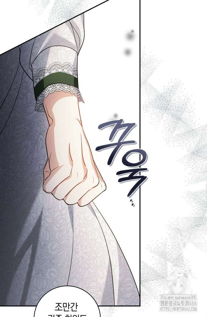 24시 회빙환 상담소 1화 62