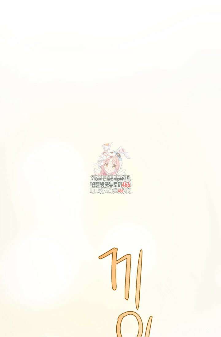 24시 회빙환 상담소 10화 1