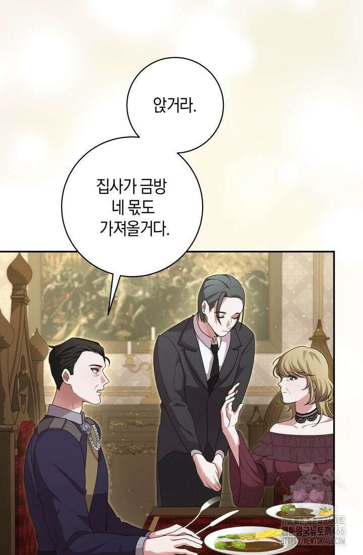 24시 회빙환 상담소 10화 5