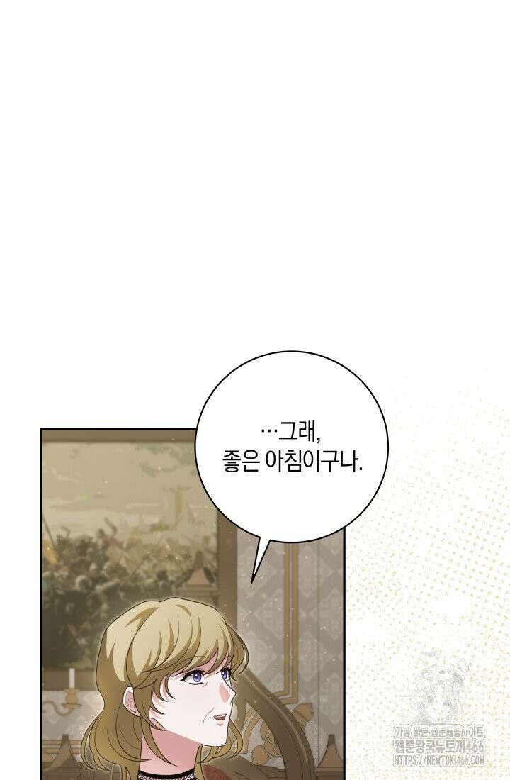 24시 회빙환 상담소 10화 10